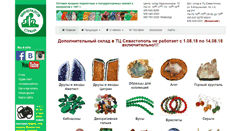 Desktop Screenshot of mineral-land.ru